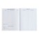 Universal diary for grades 1-11, "beige delicate plain", soft cover, 40 sheets