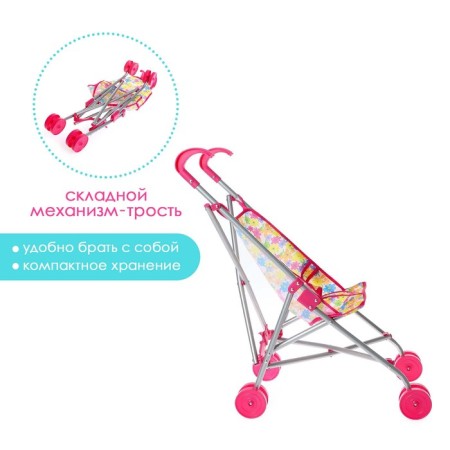 Stroller for dolls cane, metallic frame-1