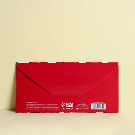 Money envelope "Congratulations with all my heart" embossing, red flowers, 16.5 x 8 cm-2