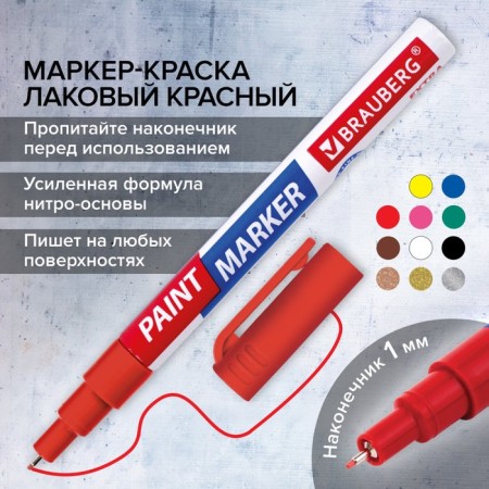 Marker-color (lacquer) 1.0 Brauberg Extra, reinforced nitro-base, alum, red 151964-13