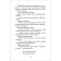 Russian fairy tales, riddles and proverbs