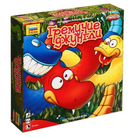 Board game "Prosty Jungle"