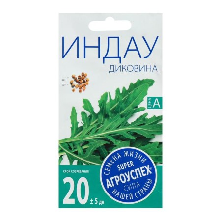 Seeds of Indau Salad (MPEL) AMBIR, 1G-1