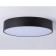 LED ceiling LED Ambrella Orbital Air Alum FV5533, 60W, LED, Black Color Black