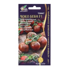 Seed Tomat 