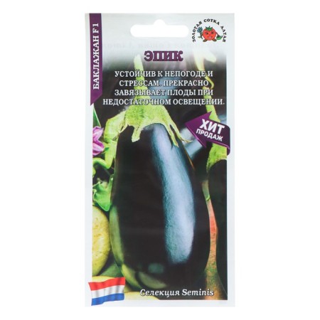 Eggplant seeds "Epic F1", Early Nespeli, 10 pcs