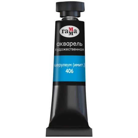 A watercolor art in a tube, 9 ml, gamma "Old Master", ceruleum imitation, 111021406