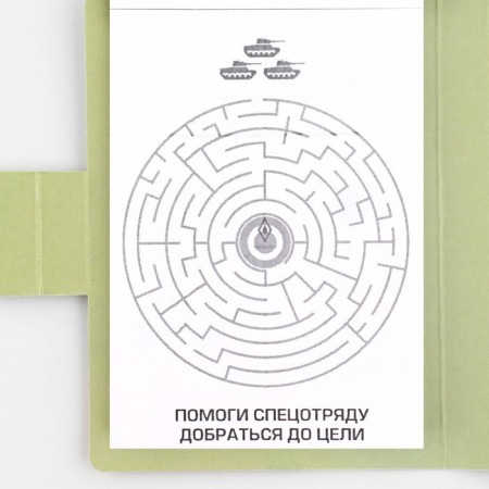 Set in a postcard: an tearful block with tasks and pencils to the "young hero"-7