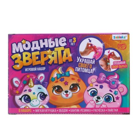 Game set "Fashion animals: Bear" with accessories-2