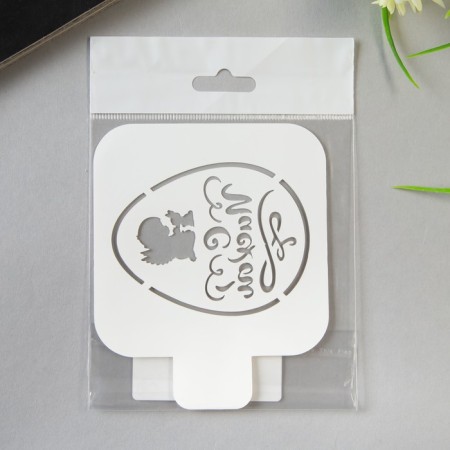 Plastic stencil "Egg with Easter" 9x9 cm-2