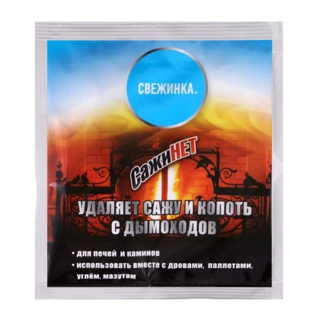 Fresh - Sajinet chimney cleaning agents, 100 g