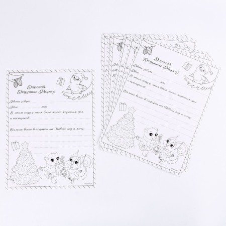 New Year's set for creativity "New Year! New Year's post office, letter to Santa Claus "-3