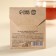 Tea bag in the Kraft Convert "pleasant tea party", taste: thyme, 1.8 g.