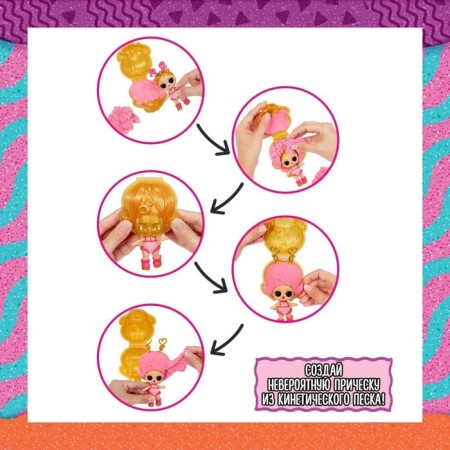 Squish Magic Hair, with accessories, L.O.L. Surprise!-2