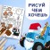 Coloring "New Year", A4, 16 p., Blue tractor