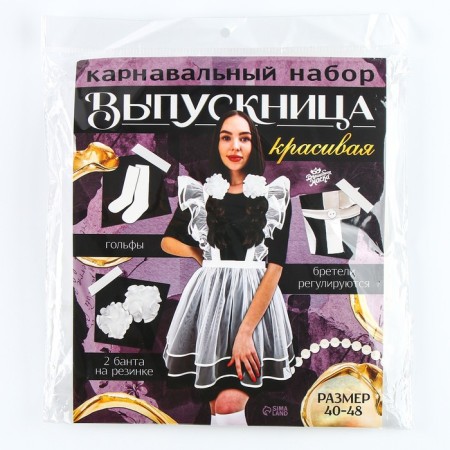 Carnival set "Beautiful graduate": apron river. 40–48, bows 2 pcs., Golf-16