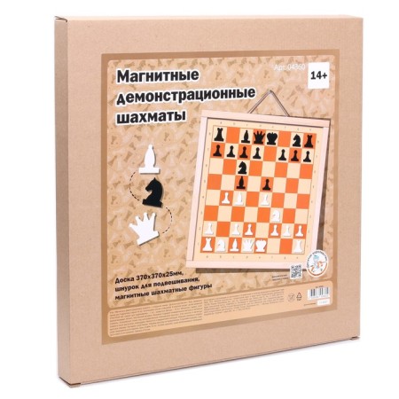 Chess and checkers demonstration magnetic (mini)-5