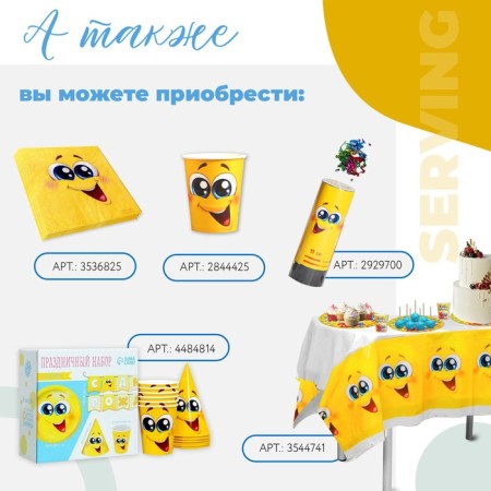 Single tablecloth “Smiley”, 180 x 137cm-5