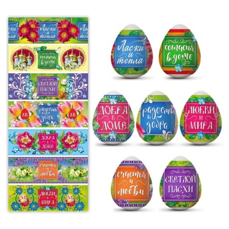 Easter heat -shaped film "Wishes - 3" for 7 eggs-1