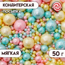 Кондитерская посыпка "Нежный блеск": лазурная, розовая, ванильная, 50 г