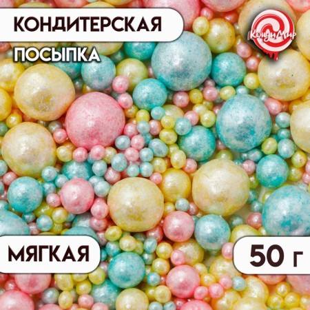 Confectionery sprinkling "Delicate shine": azure, pink, vanilla, 50 g
