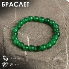 Bracelet ball No. 8 faceted 