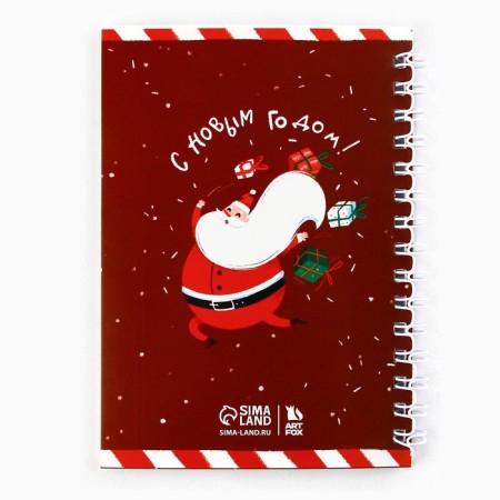 Gift New Year's Set "New Year's Miracles": a notebook on a spiral A6, 40 sheets, magnetic bookmarks 3 pcs and a plastic pen.-3