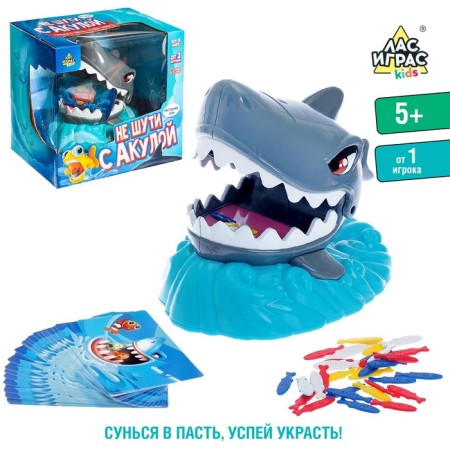 A board game for dexterity "Do not joke with a shark", the mouth opens