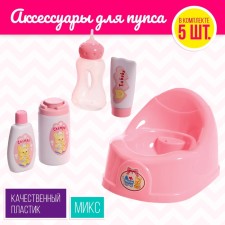 A set of accessories for the peps, mix