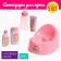 A set of accessories for the peps, mix