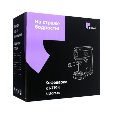 Coffee machine KitFort KT-7194, Drop, 1450 W, 1 L, Black Sherbrower-9