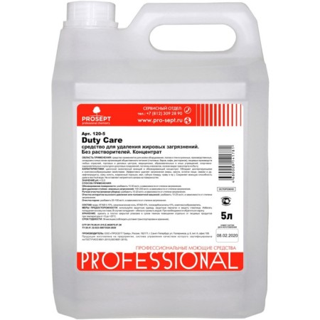 Remedy for removing fat pollution Duty Care, 5 liters