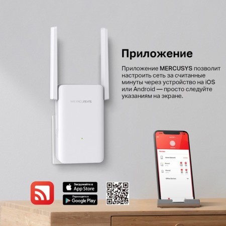 Repeater of the wireless signal Mercusys ME70X AX1800 10/100/1000Base-TX set.: Devices 102950-8