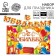Set for holding the holiday "Happy Anniversary!"., 250 gr/sq.m