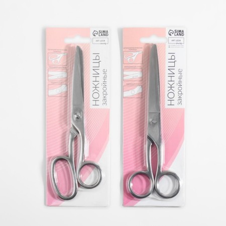 Clothing scissors, 7 ", 18 cm, silver color-4