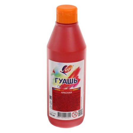 Gouache "ray", 500 ml, red-1