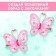 Doll "Sweet Frame" with hairpins, pink