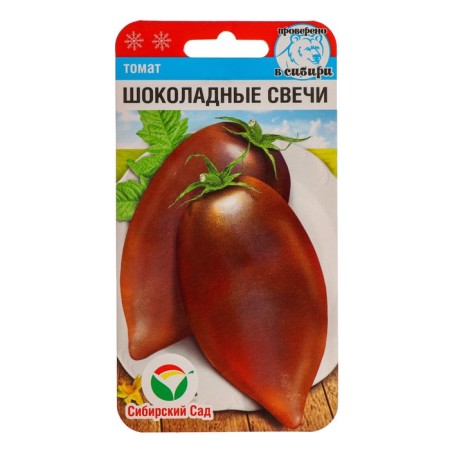 Seed Tomat "Chocolate Candles", 20 pcs