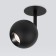 Lamp Ceiling accent Elektrostandard, Ball LED 12 W, 100X100X192 mm, IP20, black color