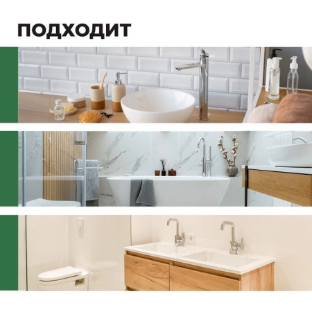 Cleaning Bath Acid plumbing. Concentrate, 1l-4