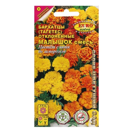 Flower seeds of marigolds rejected "baby", mixture, 0.3 g