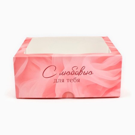 Box for cupcakes "with love for you", 25 × 25 × 10 cm-4