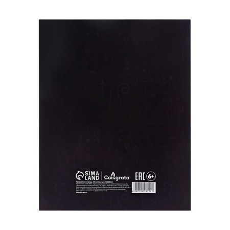Notebook object neon animals Calligrata Top 48l CL History, chalk cards, neon print, offset-4