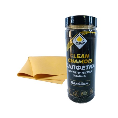 A napkin in a tube of artificial suede "Glavdor", GL-943, large, 64x43 cm