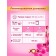 Washing powder of a gloss "Orchid and Macadamia oil", 4.05 kg