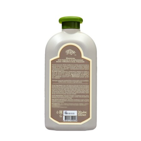 Shampoo recipes of Grandma Agafia “rye”, volume and strength, 500 ml-1