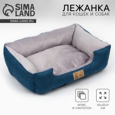 Lesse for cats and dogs blue, 45x35x11 cm