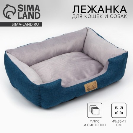 Lesse for cats and dogs blue, 45x35x11 cm