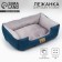 Lesse for cats and dogs blue, 45x35x11 cm