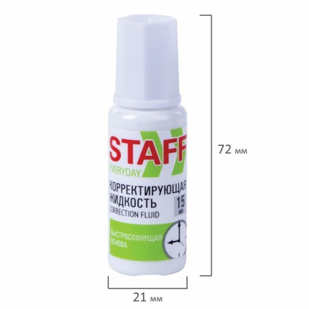 Creating liquid chemical base 15ml Staff "EVERYDAY", brush 229398-5